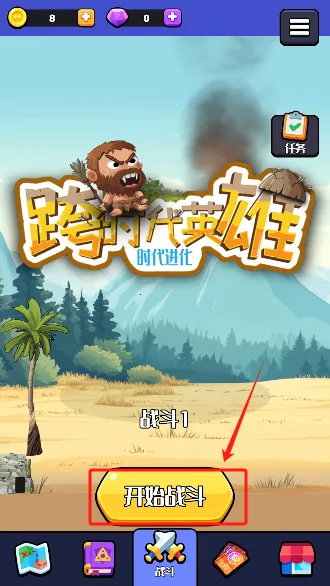 ��ʱ��Ӣ��(���ò�����Ϸ)