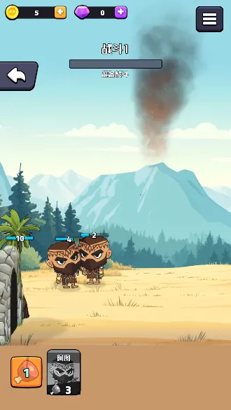 ��ʱ��Ӣ��(���ò�����Ϸ)