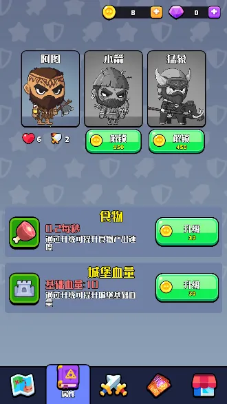 ��ʱ��Ӣ��(���ò�����Ϸ)