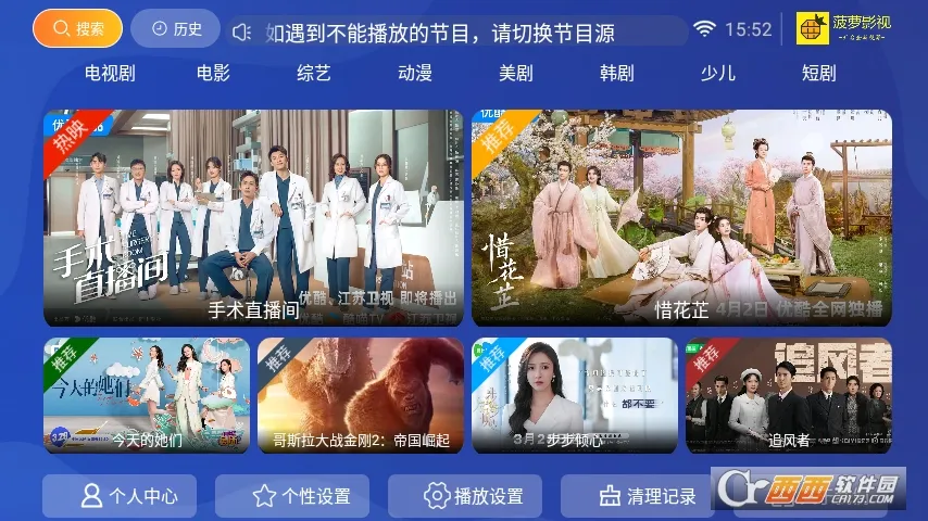 ����Ӱ��(Ӱ�Ӳ�������)v1.0.4.0831 �ٷ������ͼ