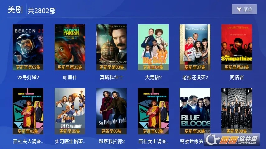 ����Ӱ��(Ӱ�Ӳ�������)v1.0.4.0831 �ٷ������ͼ