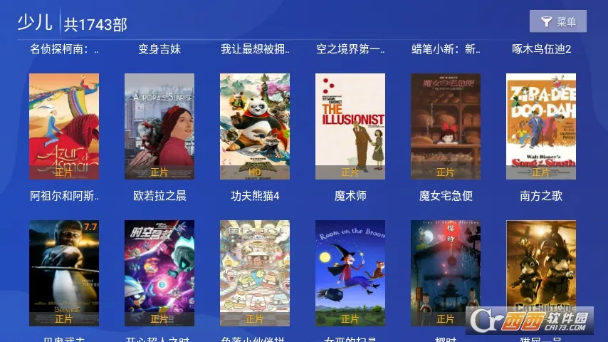 ����Ӱ��(Ӱ�Ӳ�������)v1.0.4.0831 �ٷ������ͼ