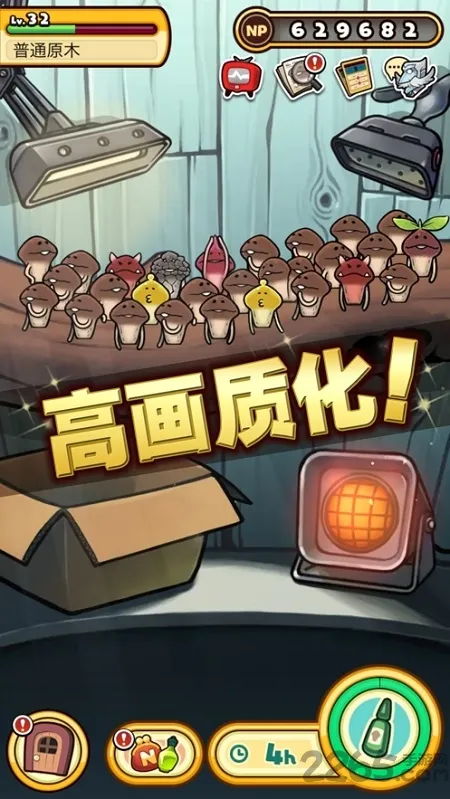 ԭʼ��������ʵ����(����������Ϸ)v1.3.35 ��׿���ͼ