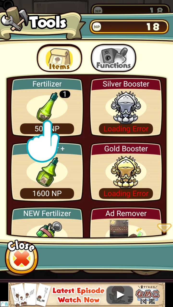 原始菇菇栽培实验室(菇菇养成游戏) 原始菇菇栽培实验室(菇菇养成游戏)