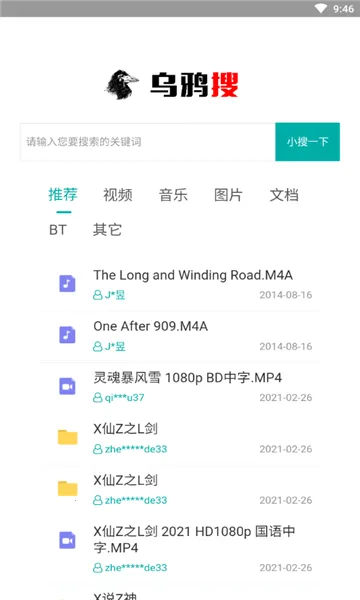 ��ѻ��(������Դ����)v1.0.0 �ֻ����ͼ