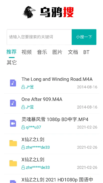 ��ѻ��(������Դ����)v1.0.0 �ֻ����ͼ