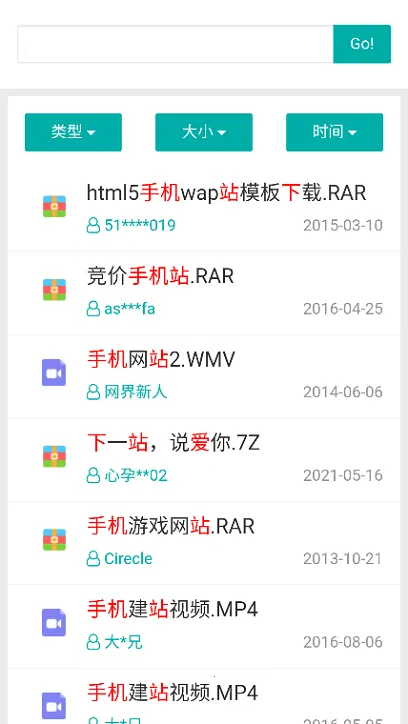 ��ѻ��(������Դ����)v1.0.0 �ֻ����ͼ