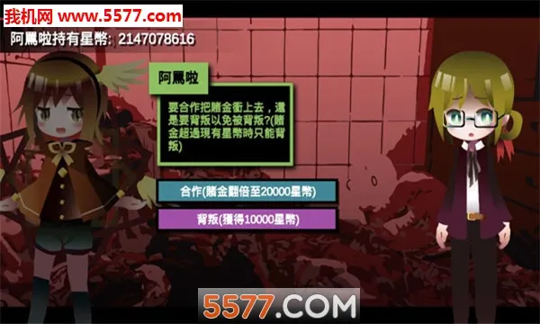 ��ѧ�һʵ�2025���ذ�װv6.0 ��Ѱ��ͼ