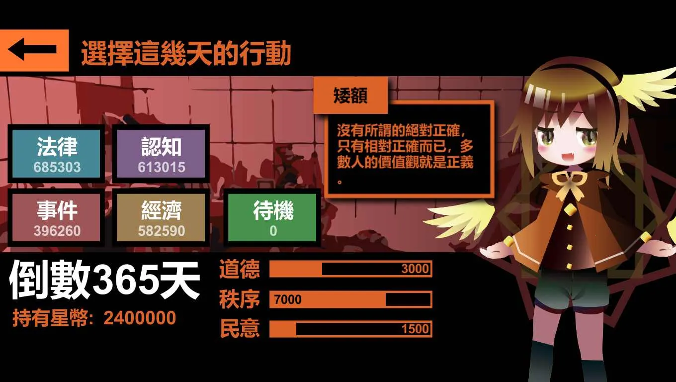 ��ѧ�һʵ�2025���ذ�װv6.0 ��Ѱ��ͼ