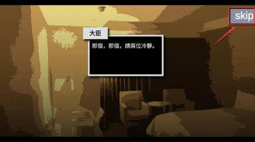 哲学家皇帝2025下载安装 哲学家皇帝2025下载安装