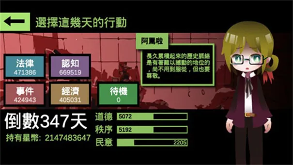 ��ѧ�һʵ�2025���ذ�װv6.0 ��Ѱ��ͼ