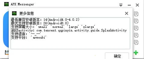 Messenger2025���ذ�װv531.0.0.47.109 �ֻ����ͼ