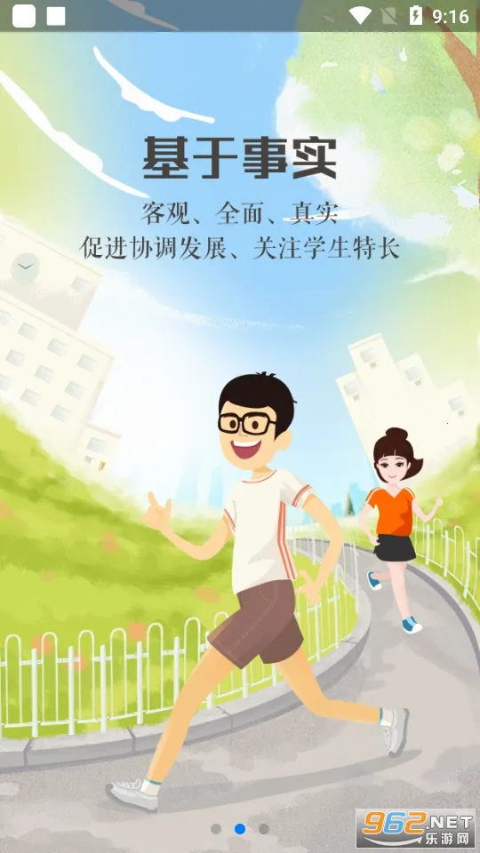 ��������(ѧ����������)v0.0.11 ��Ѱ��ͼ