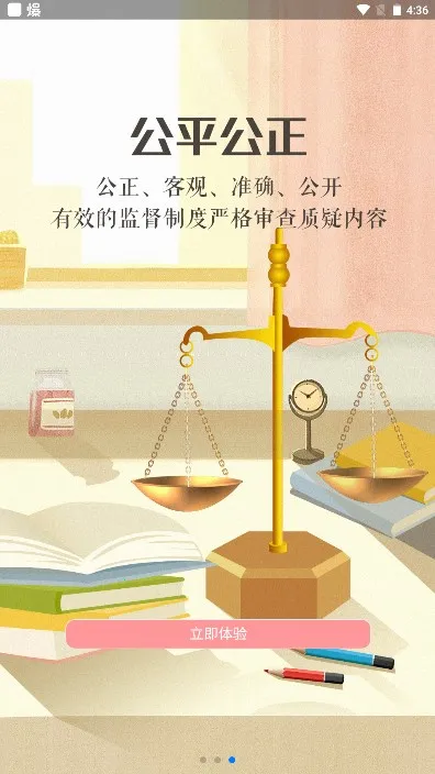 ��������(ѧ����������)v0.0.11 ��Ѱ��ͼ