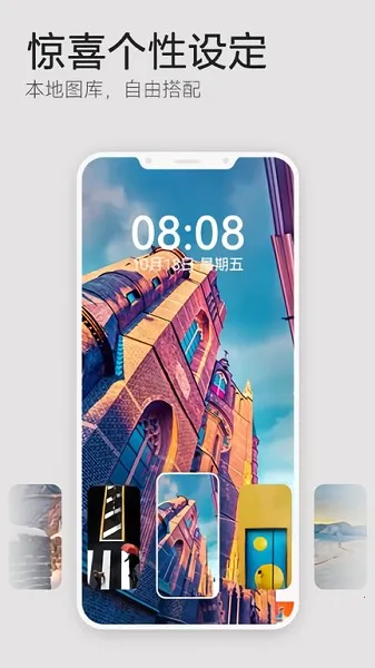 ��ҫ2025���°汾v16.0.42.302 �ٷ������ͼ