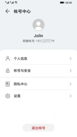 ��ҫ2025���°汾v16.0.42.302 �ٷ������ͼ