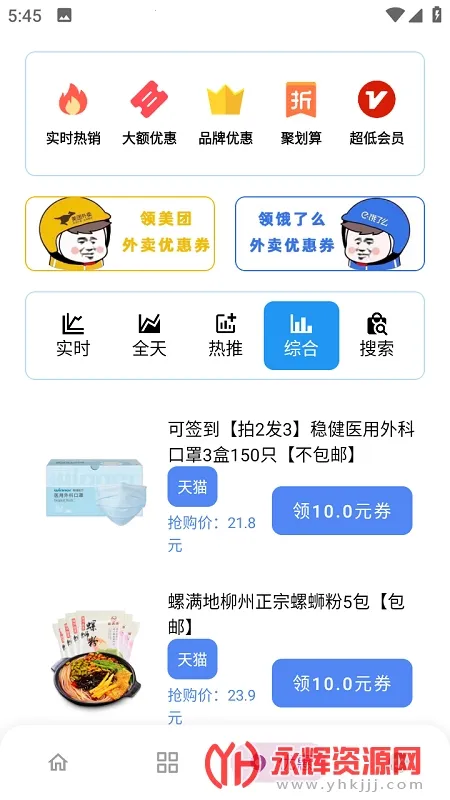 �ܺ���(������Դƽ̨)v7.1 ��׿���ͼ