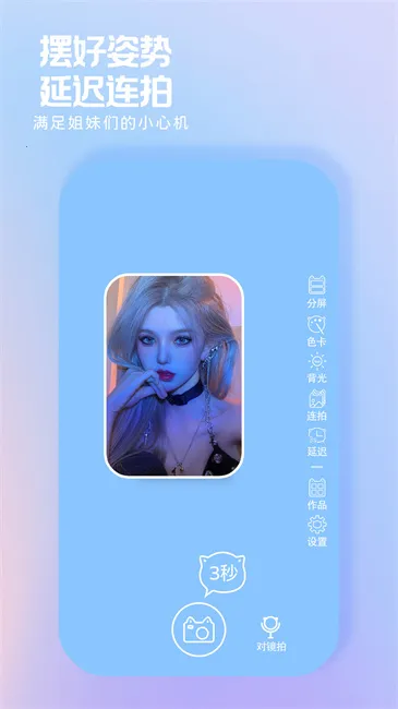 Сè�����Pro(������������)v1.0.0 �ٷ������ͼ