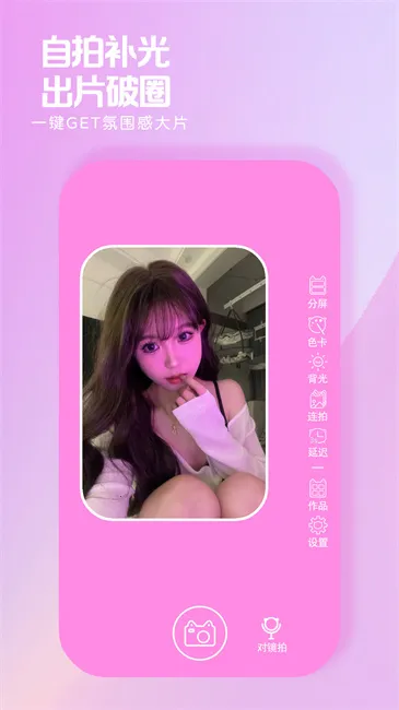 Сè�����Pro(������������)v1.0.0 �ٷ������ͼ