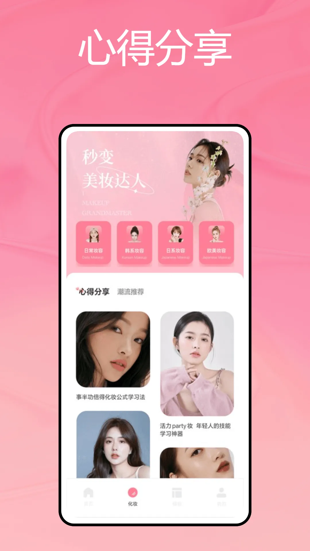 Сè�����Pro(������������)v1.0.0 �ٷ������ͼ