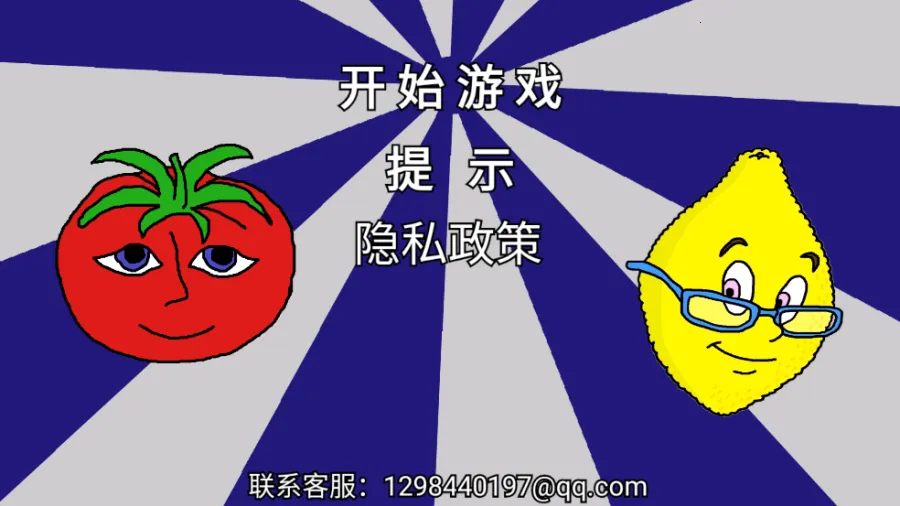 ��������֮��������(�ֲ�������Ϸ)v1.5 �ֻ����ͼ