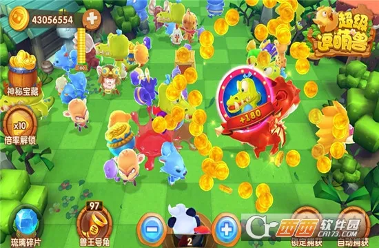 ����������(����ð������)v2.0.2 ��Ѱ��ͼ