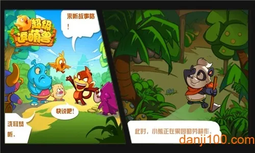 ����������(����ð������)v2.0.2 ��Ѱ��ͼ