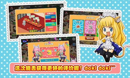 �������(����Ԫ������Ӫ)v1.7.1 �ٷ������ͼ