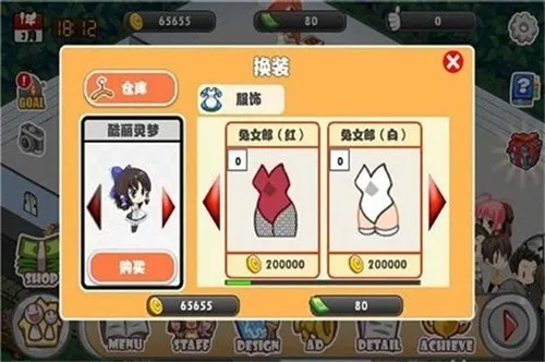 �������(����Ԫ������Ӫ)v1.7.1 �ٷ������ͼ