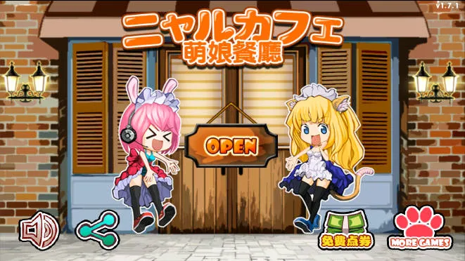 �������(����Ԫ������Ӫ)