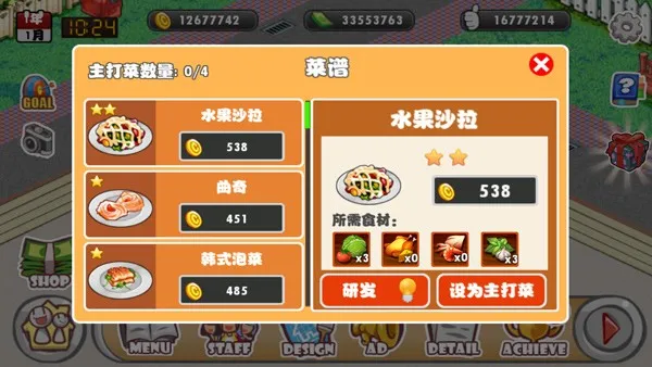 �������(����Ԫ������Ӫ)