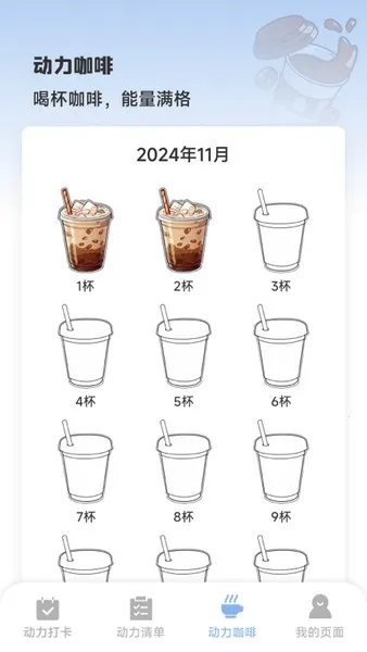 ��������(�򿨼�¼����)v1.0.2.0 �ٷ������ͼ