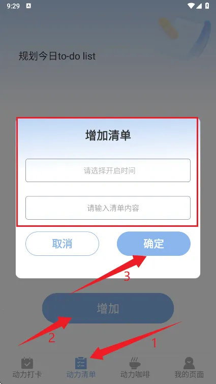 ��������(�򿨼�¼����)