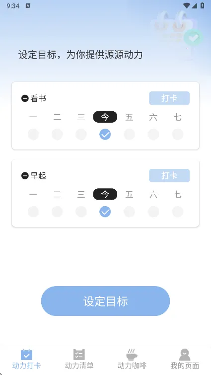 ��������(�򿨼�¼����)v1.0.2.0 �ٷ������ͼ