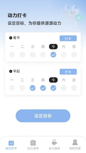 ��������(�򿨼�¼����)v1.0.2.0 �ٷ������ͼ