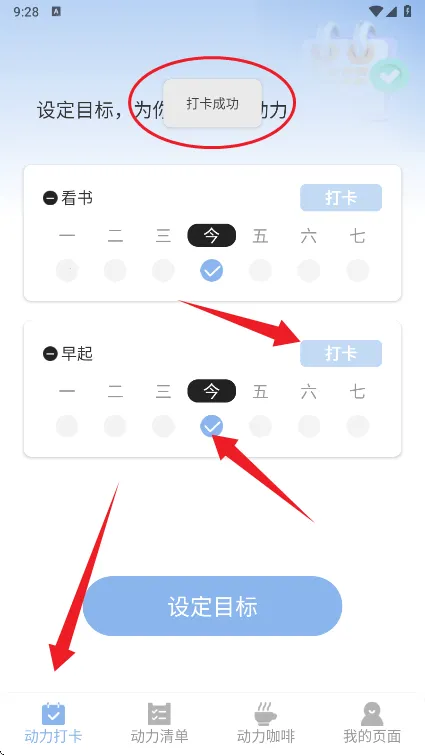 ��������(�򿨼�¼����)