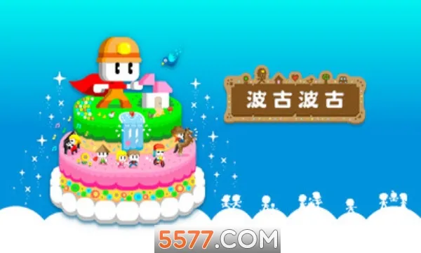 ���Ȳ���(ɳ��ð����Ϸ)v1.0.277 �ٷ������ͼ