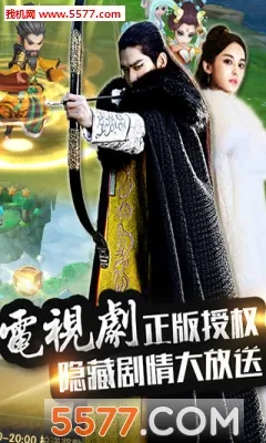 ����ɽ(������������)v1.1.3 ��Ѱ��ͼ