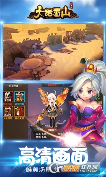 ����ɽ(������������)v1.1.3 ��Ѱ��ͼ