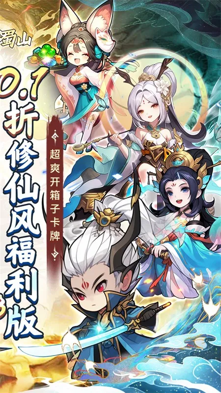 ����ɽ(������������)v1.1.3 ��Ѱ��ͼ