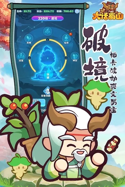 ����ɽ(������������)v1.1.3 ��Ѱ��ͼ