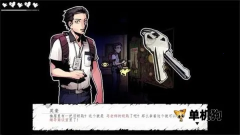 ���ڸ�У(�ֲ�ð����Ϸ)