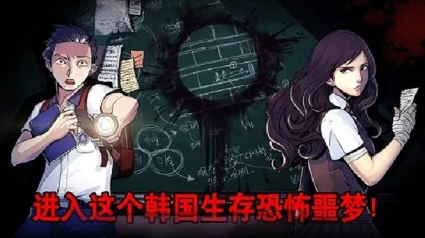 ���ڸ�У(�ֲ�ð����Ϸ)v1.0.2 �ٷ������ͼ