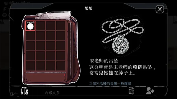 ���ڸ�У(�ֲ�ð����Ϸ)v1.0.2 �ٷ������ͼ