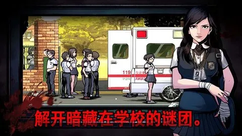 ���ڸ�У(�ֲ�ð����Ϸ)v1.0.2 �ٷ������ͼ