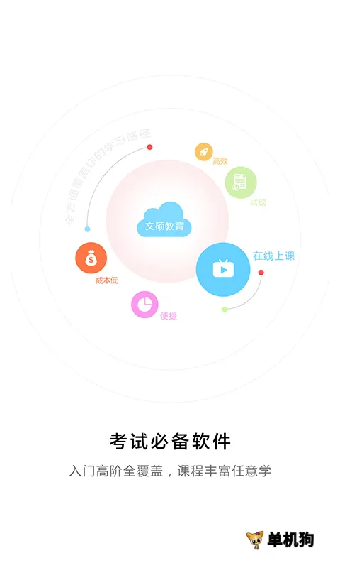 ��˶΢�ΰ�׿���ֻ���v0.0.23 ��Ѱ��ͼ