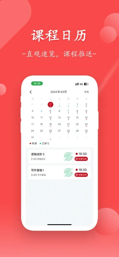 ��˶΢�ΰ�׿���ֻ���v0.0.23 ��Ѱ��ͼ