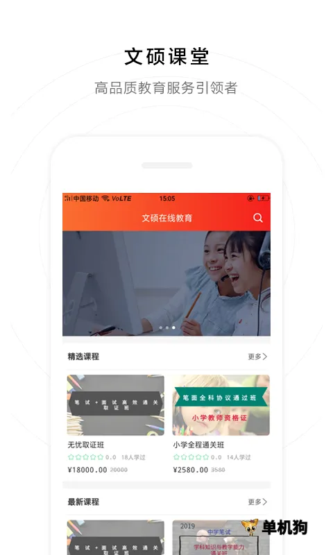 ��˶΢�ΰ�׿���ֻ���v0.0.23 ��Ѱ��ͼ