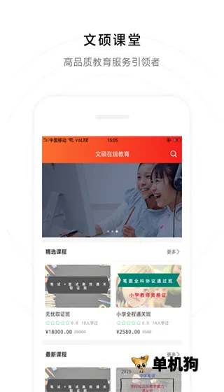 ��˶΢�ΰ�׿���ֻ���