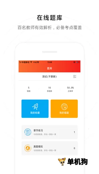 ��˶΢�ΰ�׿���ֻ���